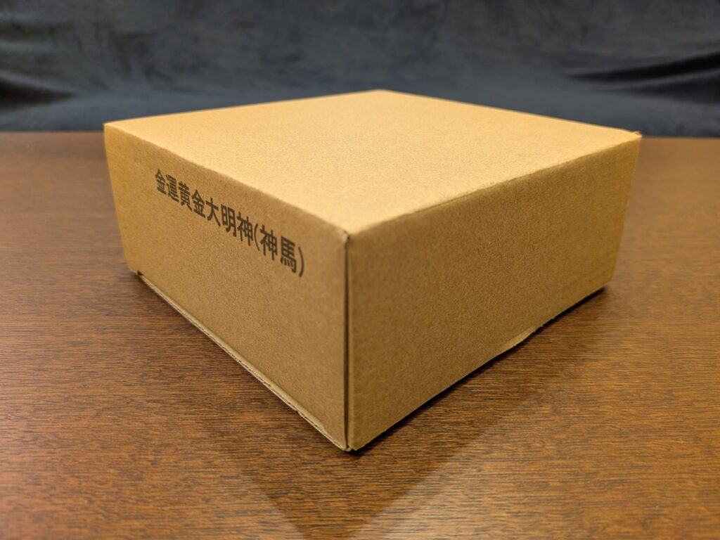 金運黄金大明神(神馬)外箱
