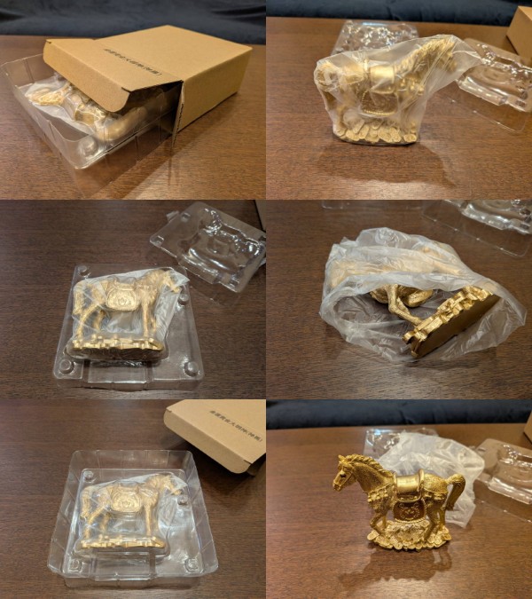 金運黄金大明神(神馬)開封