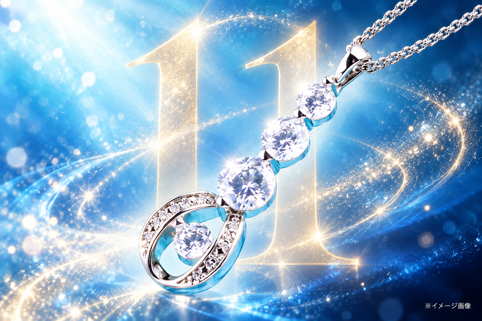 ユリ・ゲラー「11パワー」の秘密！2027年は9年ぶりの秘数11、金運ペンダントが復活